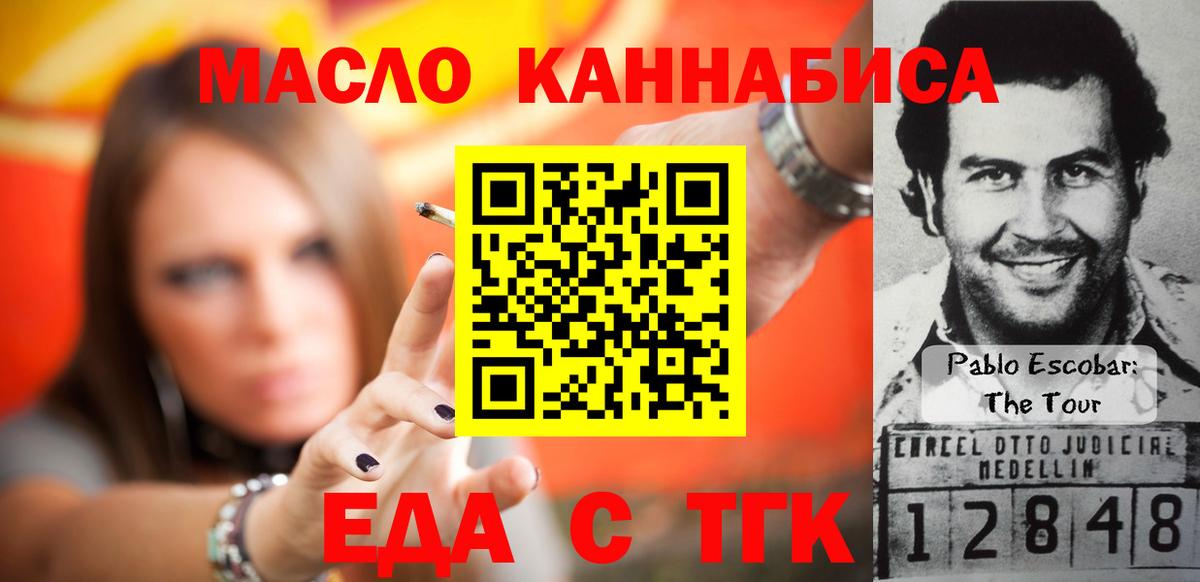 ГАШ  Санкт-Петербург  Мефедрон   APVP СОЛЬ кристаллы  Марихуана  Вход с VPN  КОКАИН 