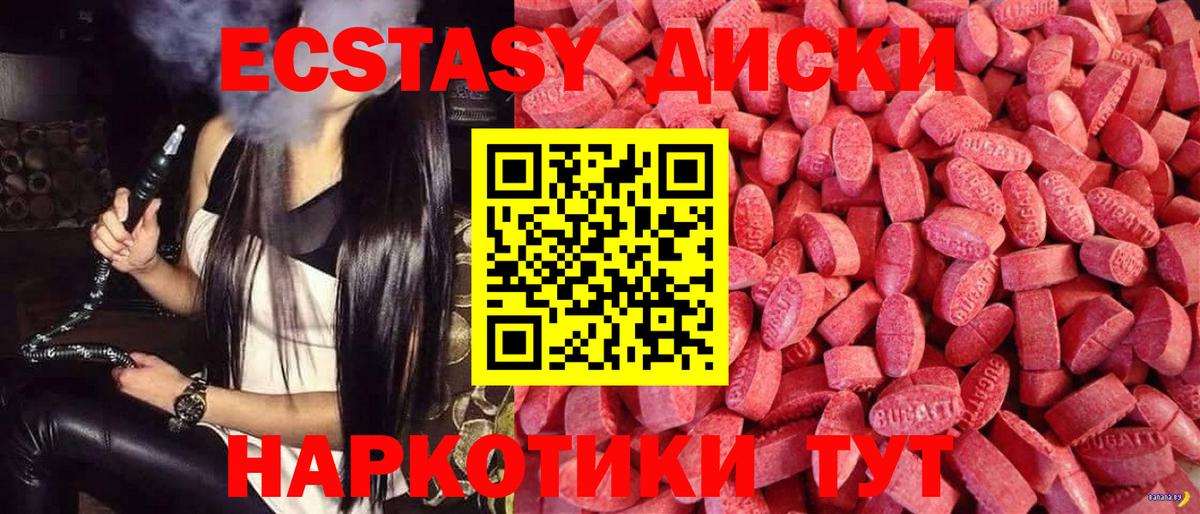 Экстази TESLA Санкт-Петербург