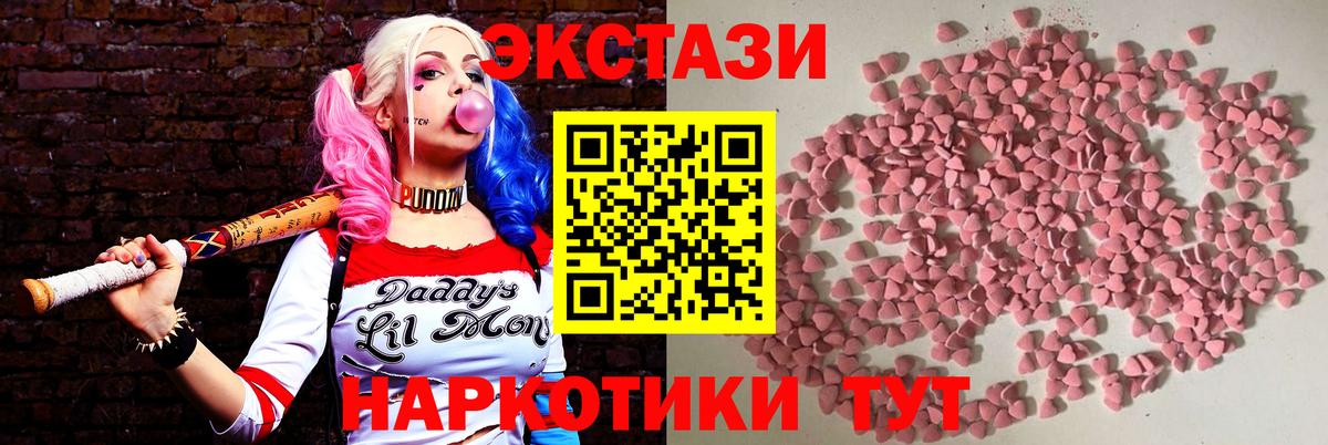 Санкт-Петербург  Экстази DUBAI  ЭКСТАЗИ Punisher  Вход с VPN 