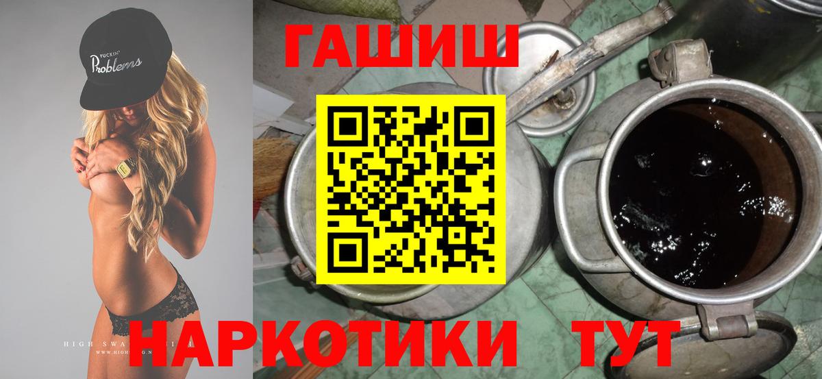 ГАШИШ VHQ  Вход с VPN  ГАШИШ  Санкт-Петербург  ГАШИШ Ice-O-Lator 