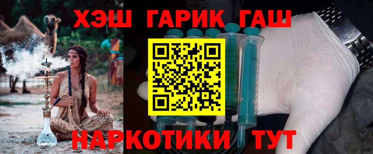 Гашиш VHQ Санкт-Петербург