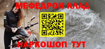 скорость mdpv Обнинск