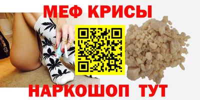 стаф Нягань
