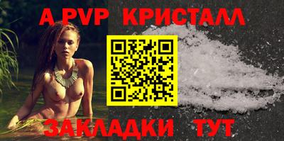 скорость mdpv Обнинск