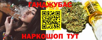 спайс Обь