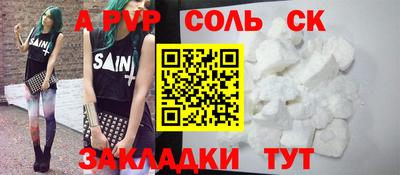стаф Нягань