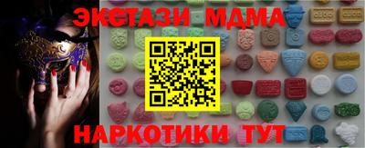 спайс Обь
