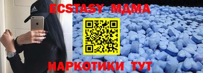 спайс Обь