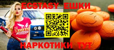 спайс Обь
