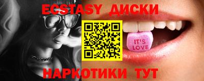 спайс Обь