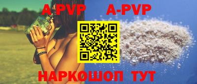 стаф Нягань