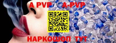 скорость mdpv Обнинск