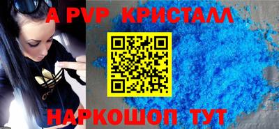 скорость mdpv Обнинск