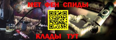 мяу мяу кристалл Партизанск