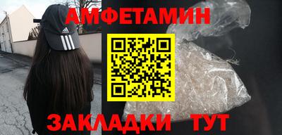 спайс Обь