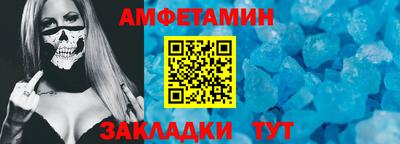 стаф Нягань