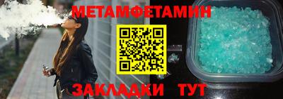 спайс Обь