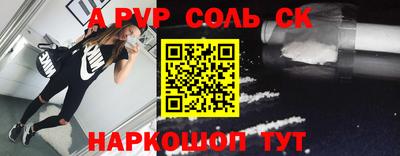 скорость mdpv Обнинск