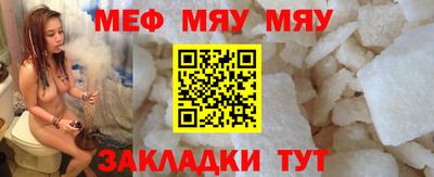 спайс Обь