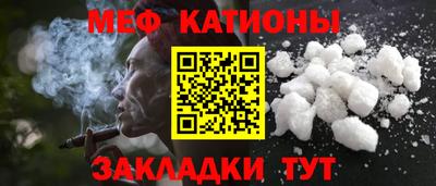 спайс Обь