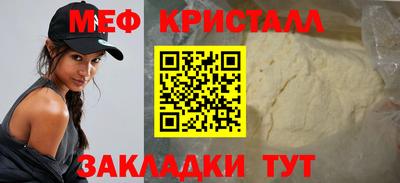 спайс Обь