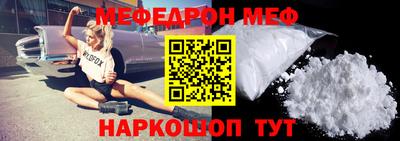 стаф Нягань