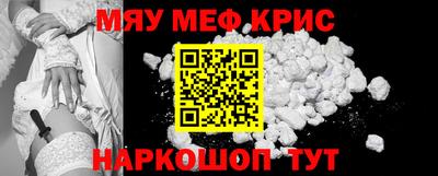 скорость mdpv Обнинск