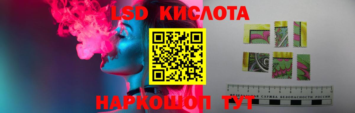 Лсд 25 экстази ecstasy  Лсд 25 экстази  Вход с VPN  Санкт-Петербург  ЛСД экстази кислота 