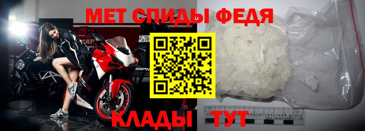 Санкт-Петербург  Метамфетамин Декстрометамфетамин 99.9%  Метамфетамин Декстрометамфетамин 99.9%  Вход с VPN 