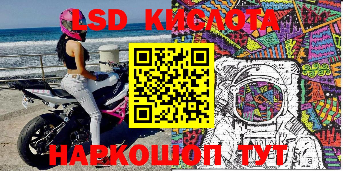 Марки NBOMe 1,8мг Санкт-Петербург