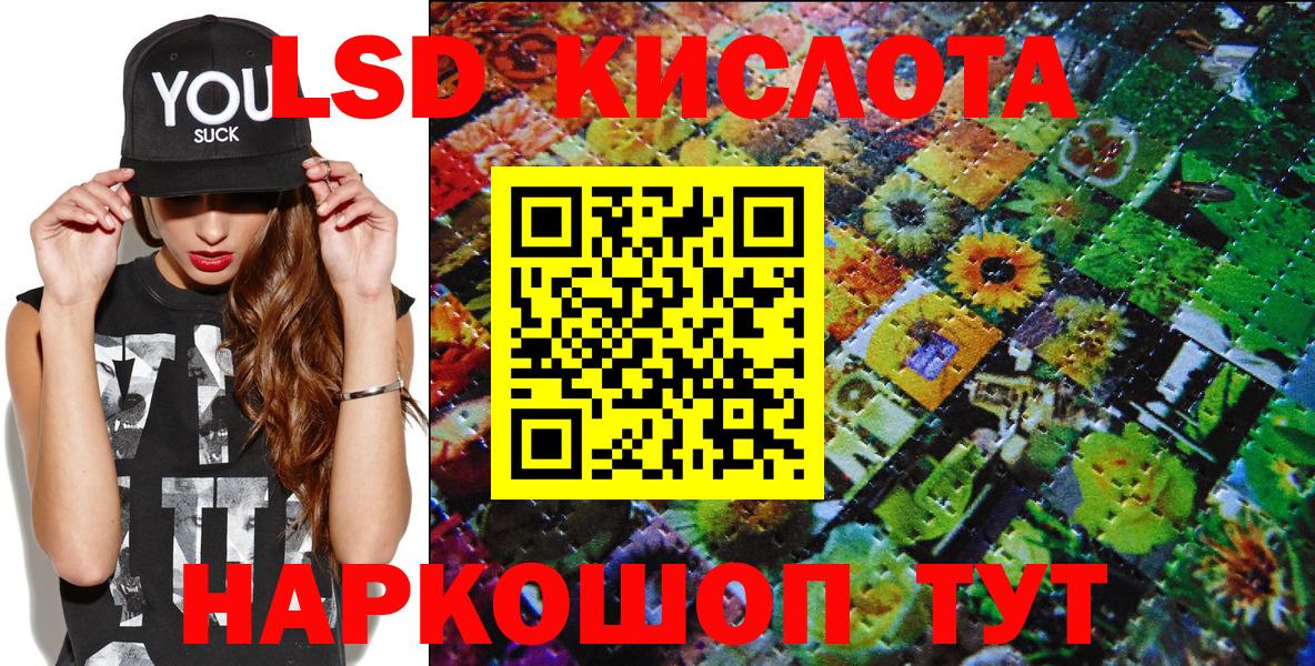 Санкт-Петербург  Марки N-bome 1500мкг  закладка  Марки N-bome 1500мкг  Вход с VPN  Марки NBOMe 