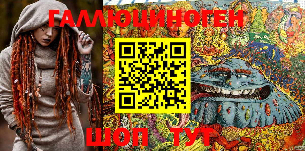Псилоцибиновые грибы мухоморы Санкт-Петербург