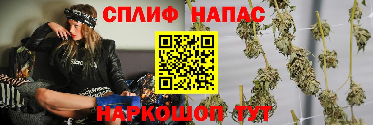 Бошки Шишки LSD WEED  Марихуана THC 21%  Марихуана тримм  Санкт-Петербург  Вход с VPN 