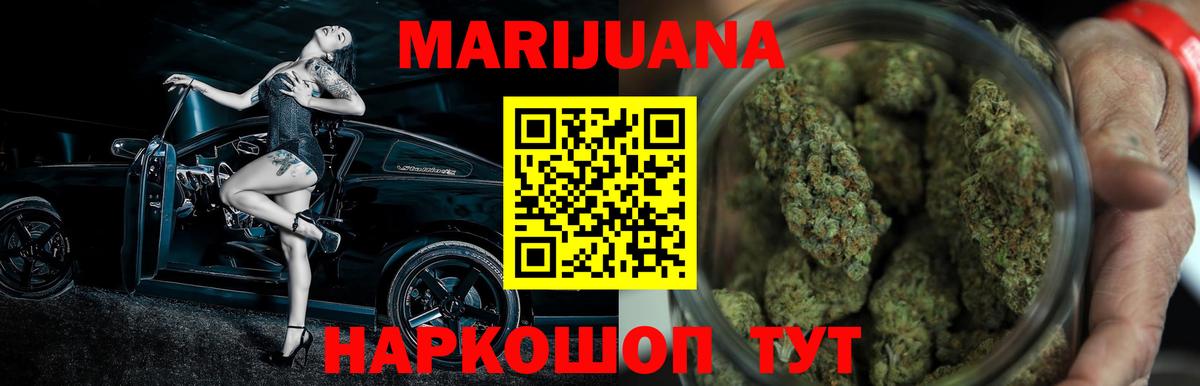 Канабис LSD WEED Санкт-Петербург